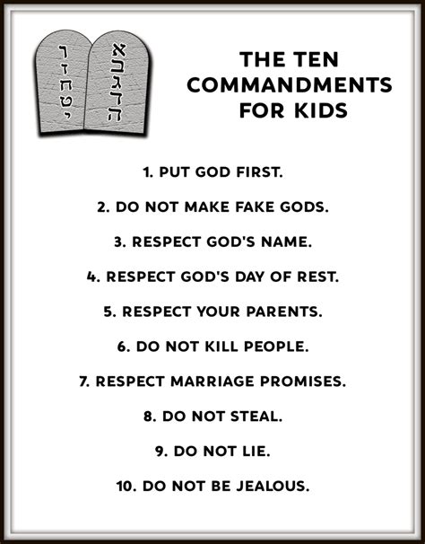 10 Commandments Printable 3