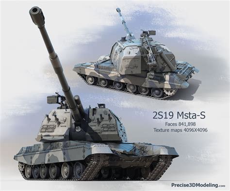 2S19 Msta-S design