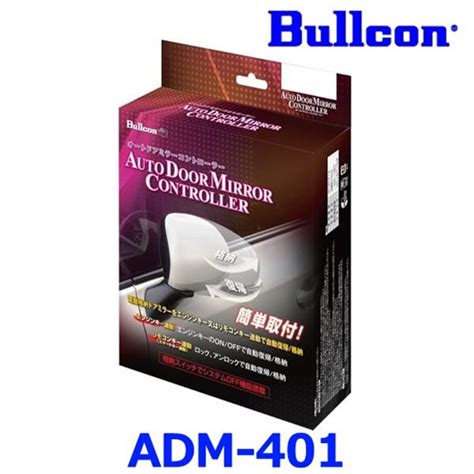 ADM 401 Features