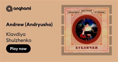 Andrew in Russian - Andryusha