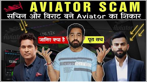 Aviator Nation Scam Image