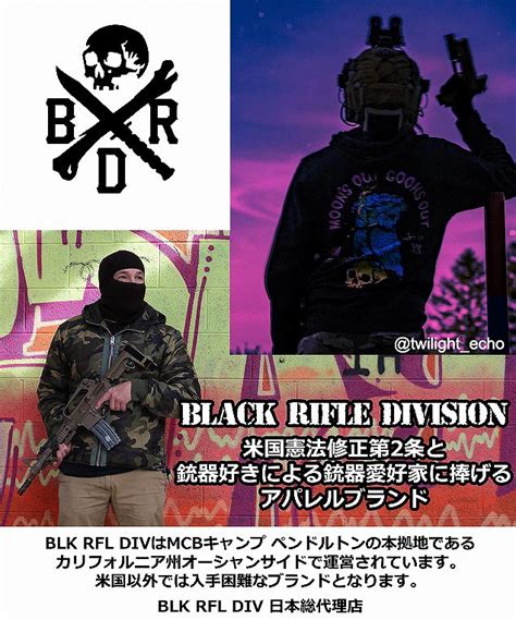 Black Rifle Division Origins and Values