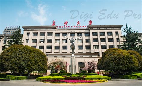 Campus Life at Changan University