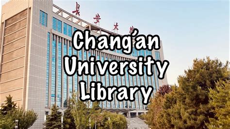 Changan University Library