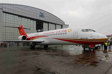 Chengdu Aircraft Industry Group ARJ21 Regional Jet