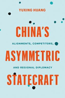 China's asymmetric responses to the SR-72