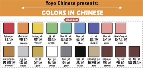 Traditional Chinese color palette