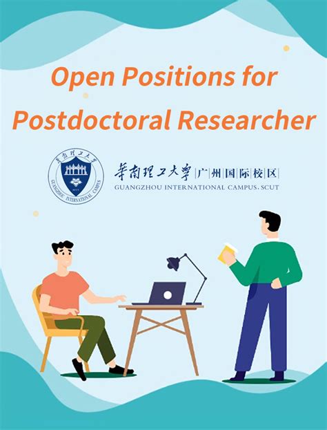 Columbia University Research Positions for Postdoctoral Researchers