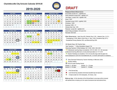 De Anza Calendar Features