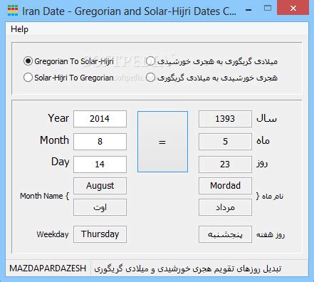 Desktop Software for Iran Calendar Conversion