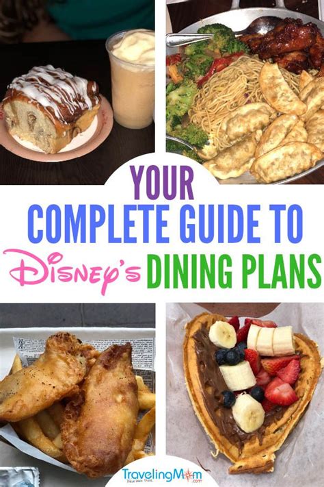 Disney Dining Plan Tips