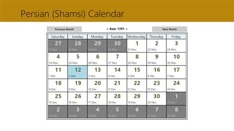 Farsi Calendar Converter Tool Image 10