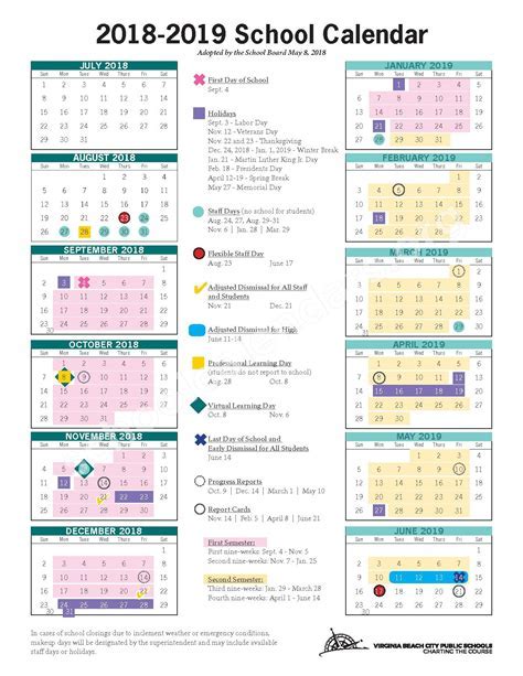 GCISD Calendar Image 1