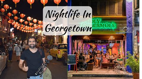 Georgetown Nightlife Attractions