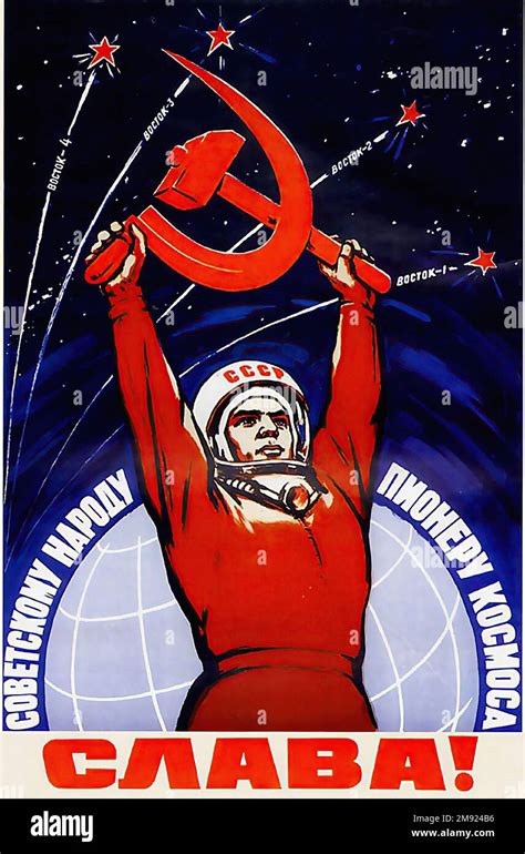 Glory to the Soviet People Poster