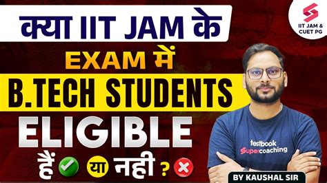 IIT Exam Eligibility Criteria