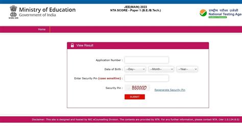 IIT Exam Result