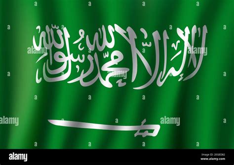 Islamic Flag with Arabic Calligraphy