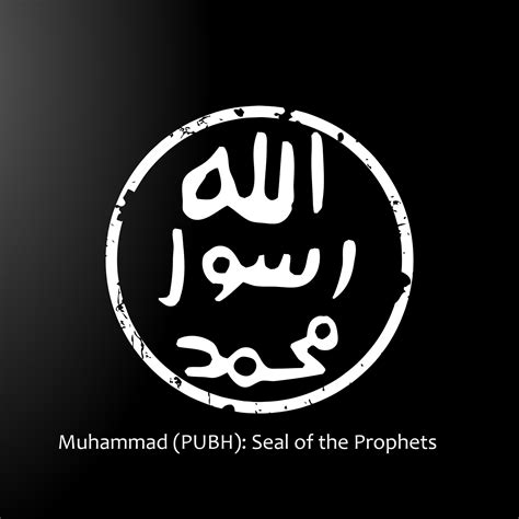 Islamic Flag with the Prophet Muhammad's Seal