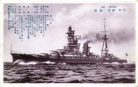 Japanese Battleship Hyuga Crew