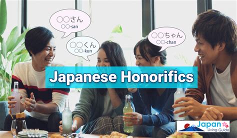 Japanese Honorifics