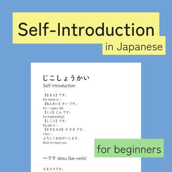 Japanese Introduction