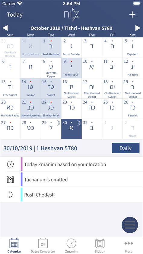 Jewish Calendar Apps