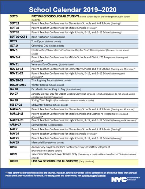 NYC DOE Calendar Events