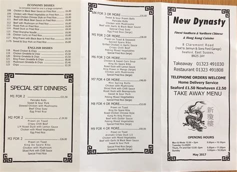 New Dynasty Chinese DC Restaurant Menu Guide