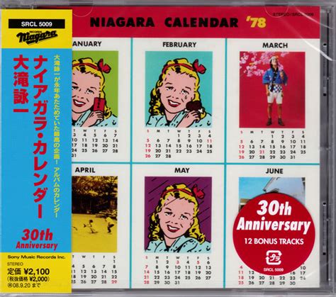 Niagara Calendar Image 6