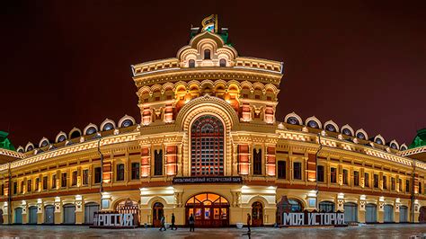 Nizhny Novgorod Cultural Hub