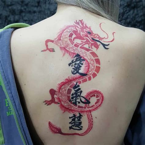 Personal Dragon Tattoo Designs