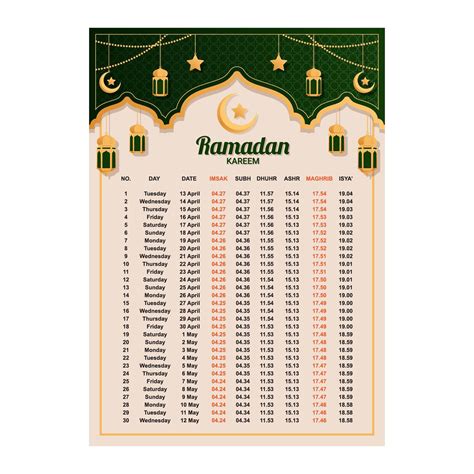 Ramadan Calendar Printable