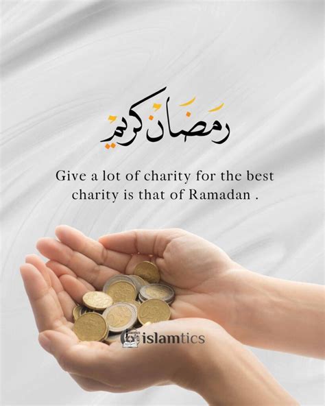 Description of Ramadan Charity