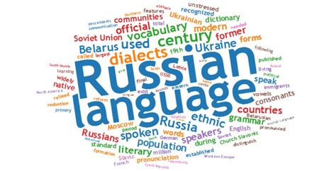 Russian Language