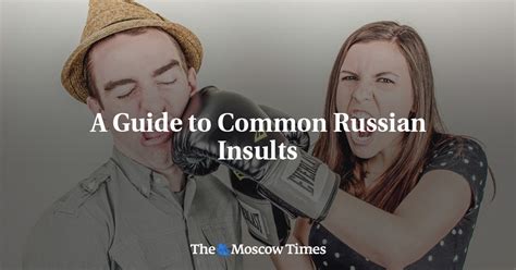 Russian insults