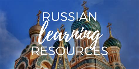 Russian language learning resources