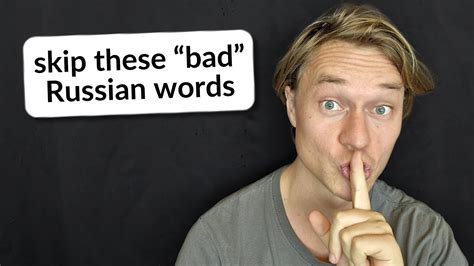 Russian swear words