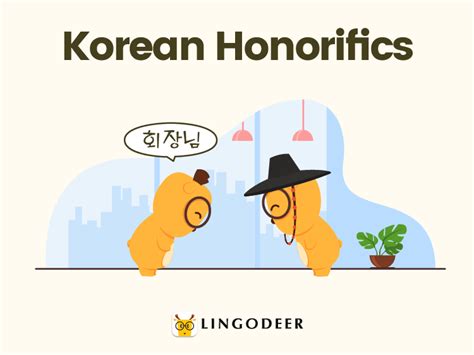 Korean honorifics