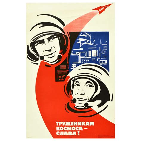 Soviet Cosmonauts Posters