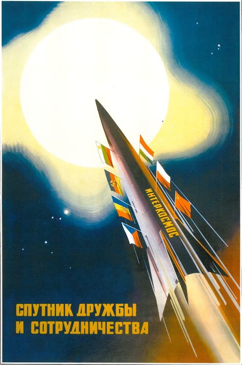 Soviet Space Achievements Posters