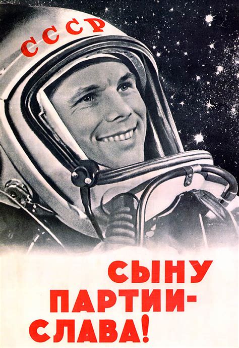 Soviet Space Exploration Posters