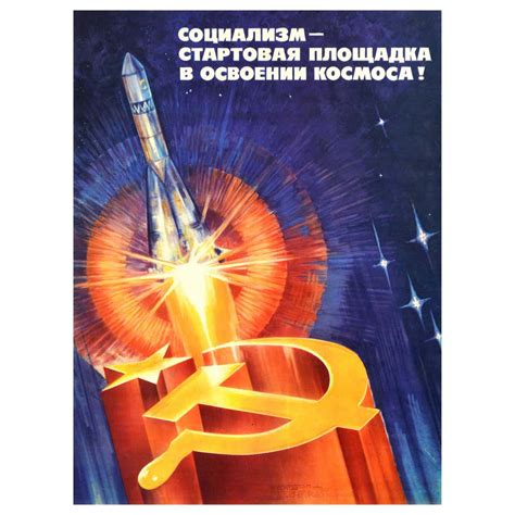 Soviet Space Exploration Posters