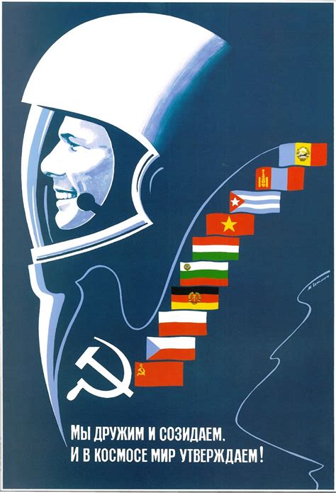 Soviet Space Propaganda Posters