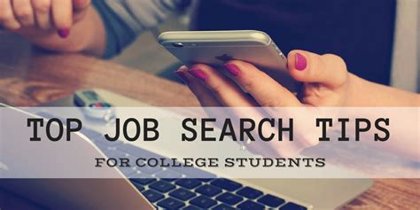 Student Job Search Strategies