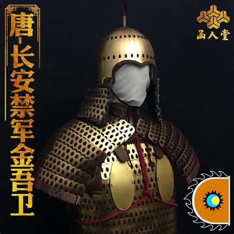 Tang Dynasty's Imperial Guards