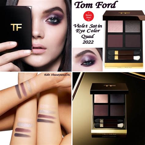 Tom Ford Violet Crush Eyeshadow Palette