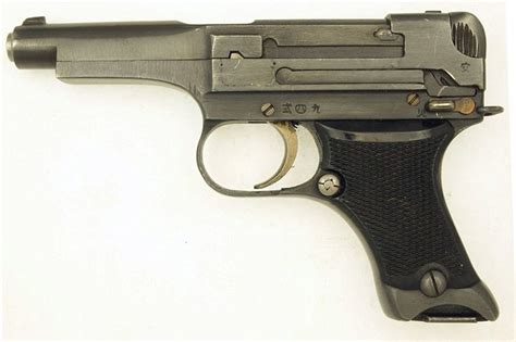 Type 94 Pistol