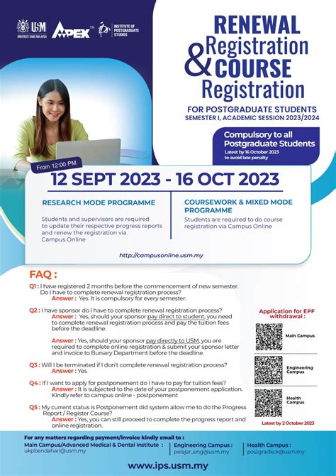 USM Registration