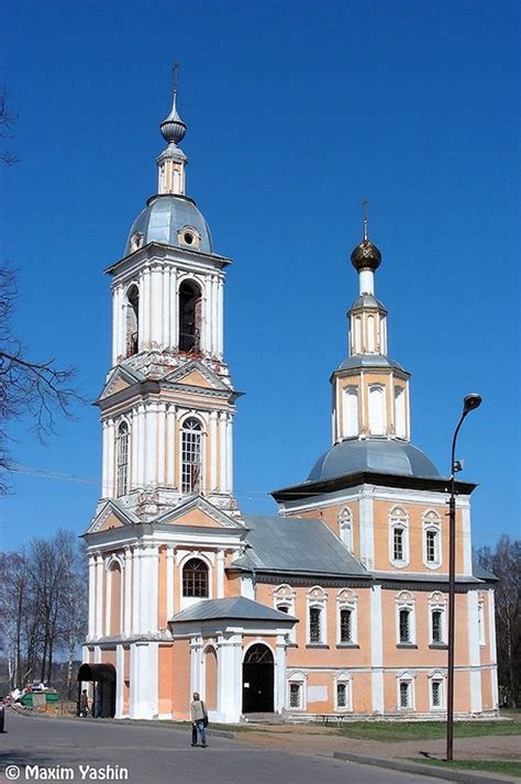 Uglich Charming Town